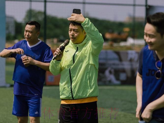 京津冀足球解说评论员规则培训交流活动在京举行