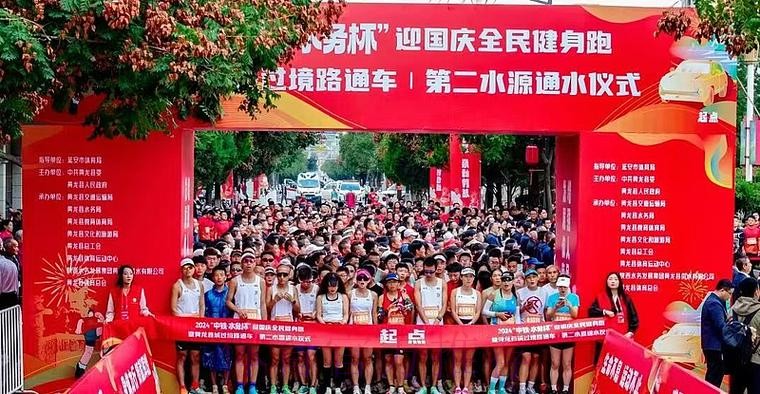 陕西黄龙：体育绘就美好生活新画卷