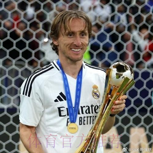 26岁莫德里奇2012年加盟皇马 13年0冠→28冠 26岁莫德里奇2012年加盟皇马 13年0冠→28冠